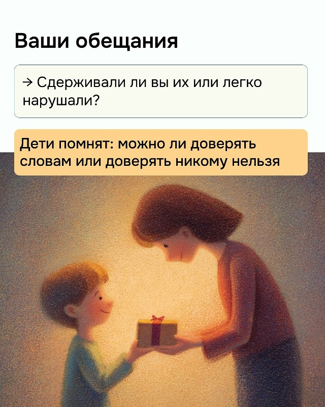 10 вещей, которые взрослые дети помнят о родителях всю ж...