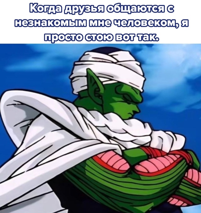 #мемы@fantv_ru