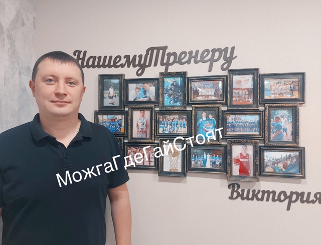 ⚡⚡ День тренера в России сегодня
У тебя был тренер? С?...