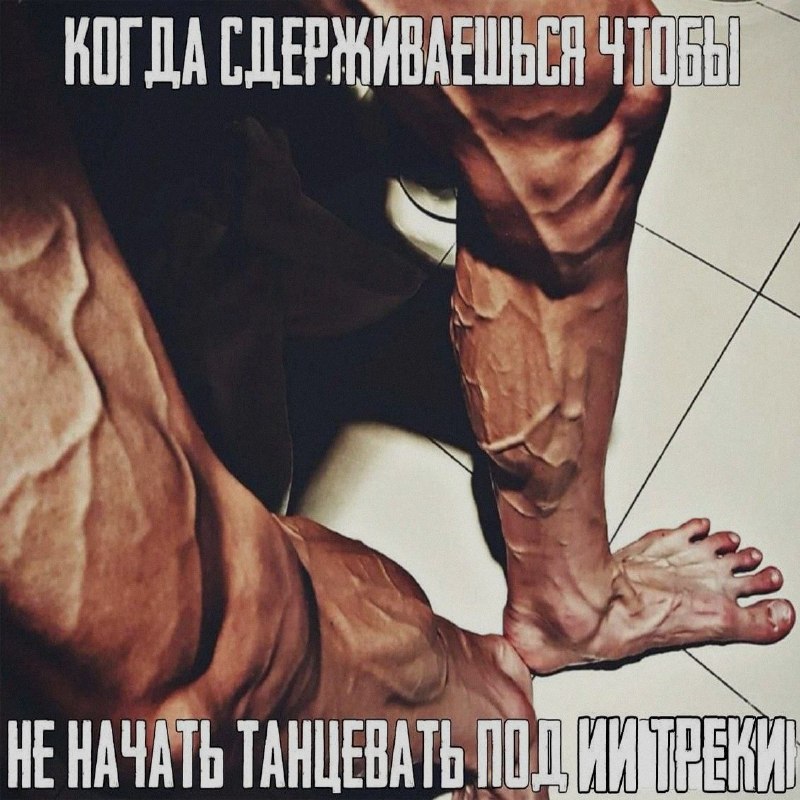 Ночная подборочка
Выходные, не спим