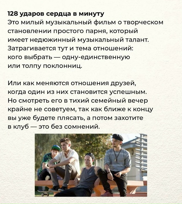 Посмотрите на досуге