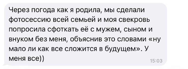 обожаю ваши истории с его маман в главной роли))