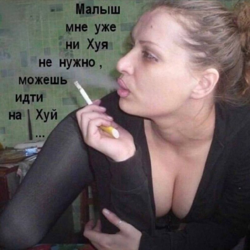 Я в 10:00 во время ПМС: прошу парня помочь мне с чем-то
Я в 10:01: