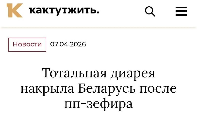 Вот к чему приводит ваш ЗОЖ.