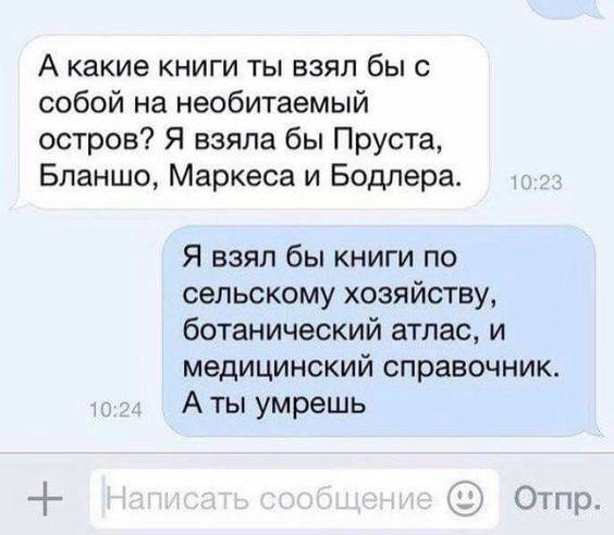 Рациональный подход