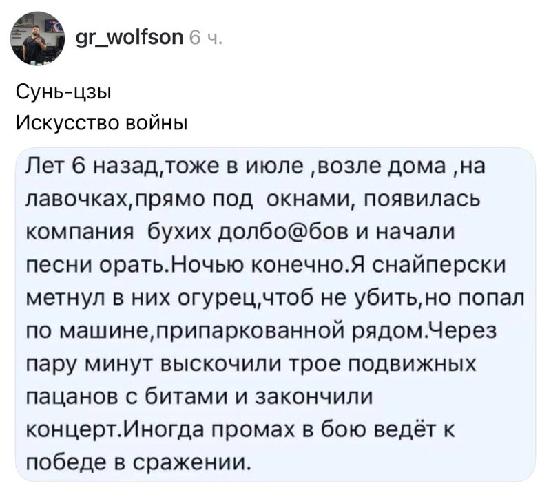 😂 Гениально