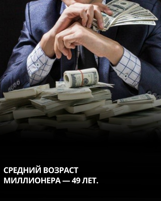 👪Многие переживают, что «опоздали», хотя реальные циф...