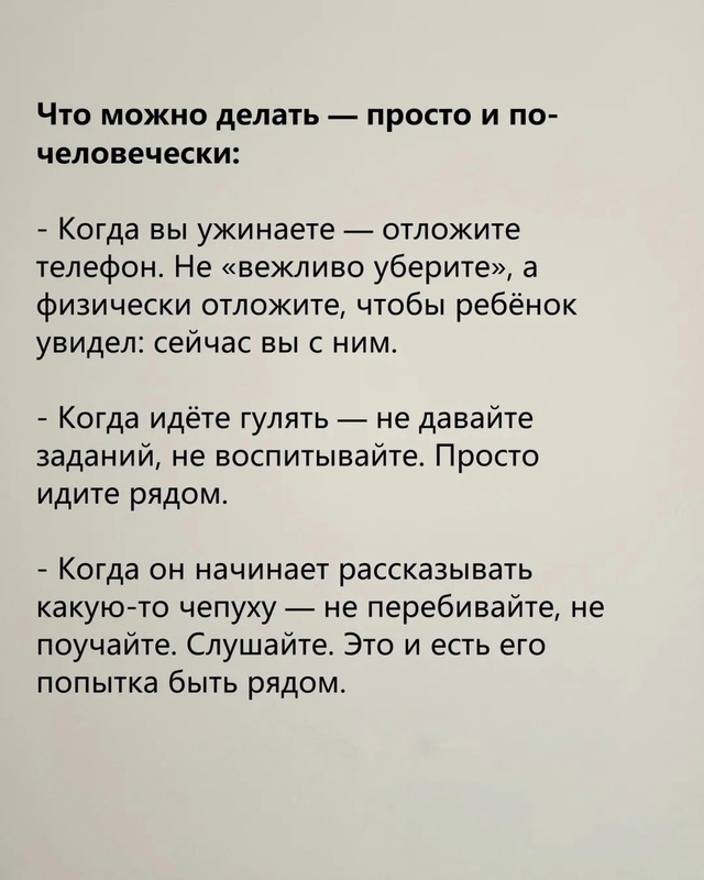 А что вы думаете на этот счёт