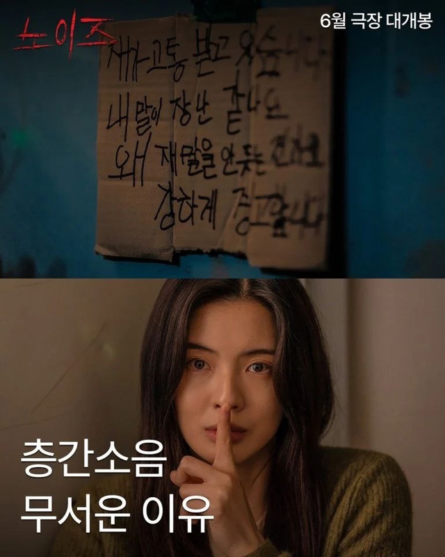 Свежие кадры с главными героями нового фильма ужасов «...