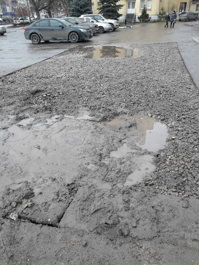 Это продолжается уже почти два месяца. Революционная 14...