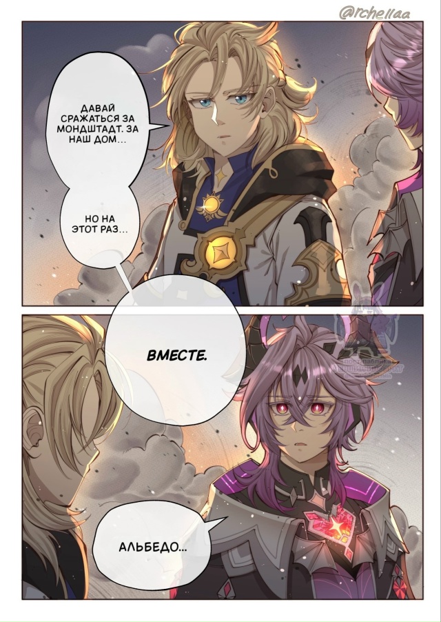 — «Как приручить братишку-дракона» – подробное руков?...