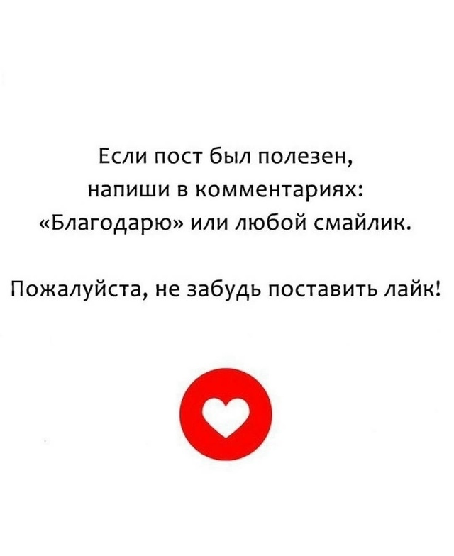 Интересная методика...