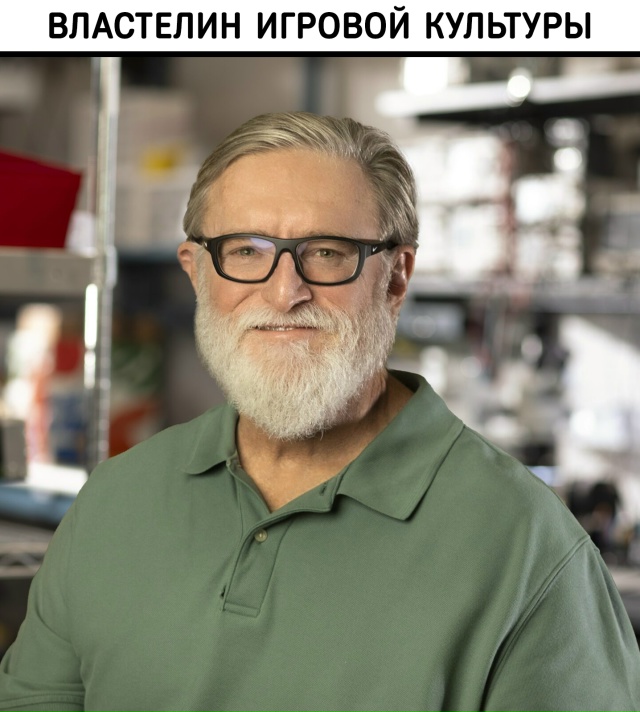 Сегодня, 3 ноября, всем нами любимому и почитаемому Гей?...