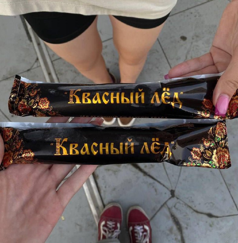 В России запустили в продажу мороженое со вкусом кваса — квасной лёд стоит всего 25 рублей.
Спасибо