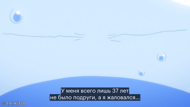 Даже грозный дракон может быть цундэрэ ?
Смотрите «О ...