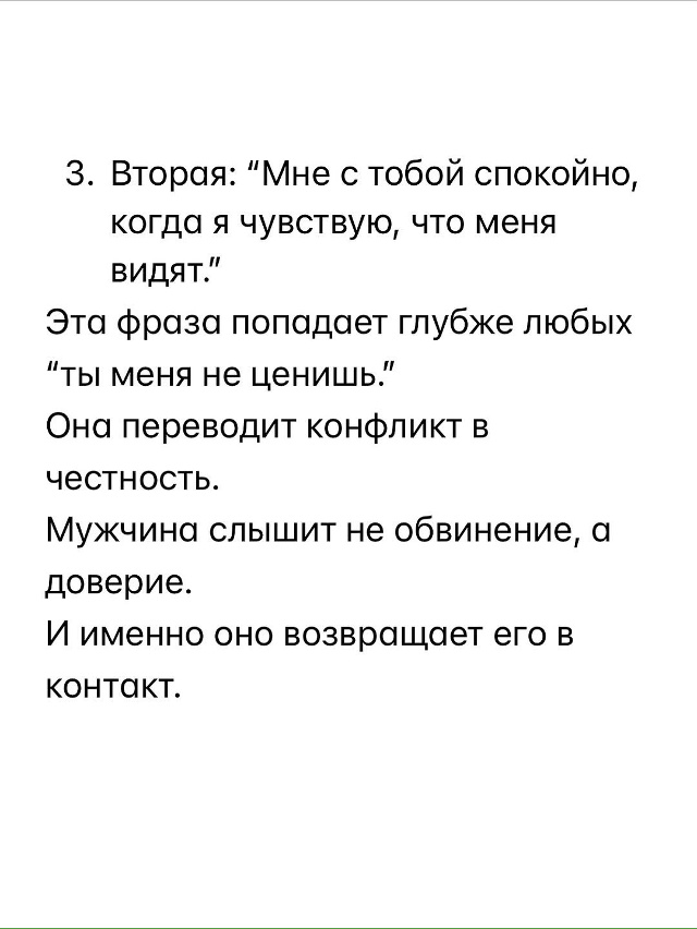Но, иногда, кажется, что все бесполезно💔