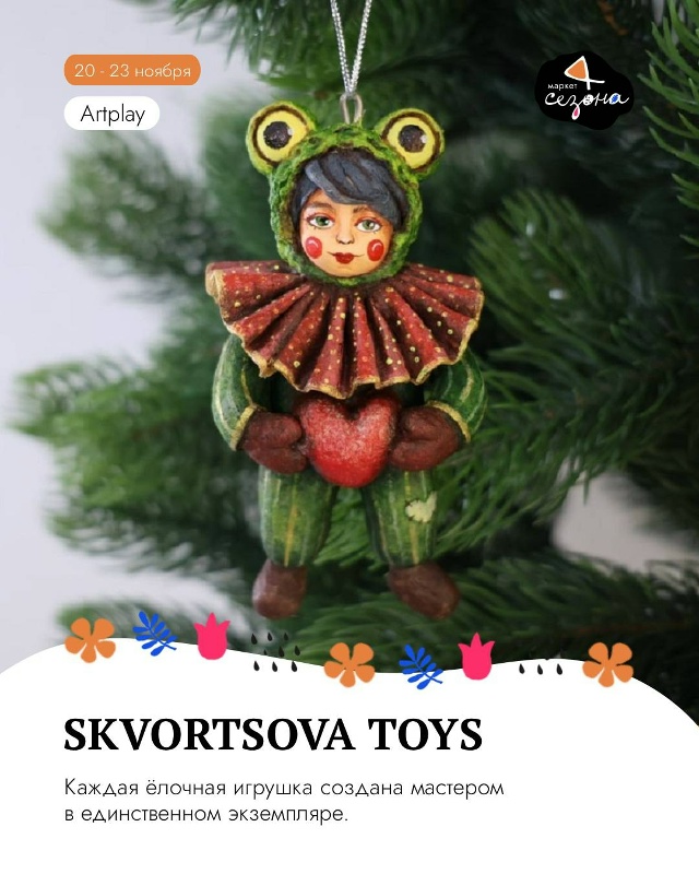 Это просто «вау!»: необычные штучки для дома и образа
У...