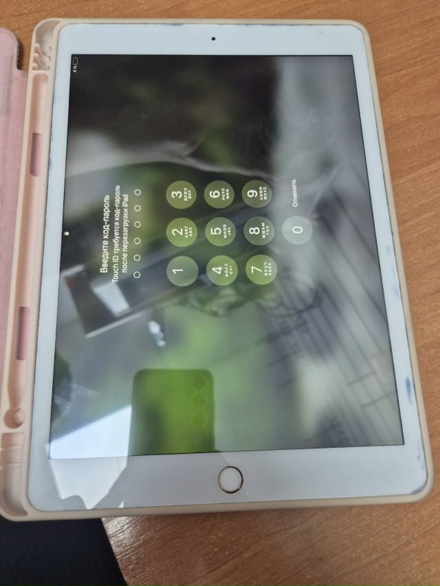 Добрый день. Найден IPad. Отдам тому кто сможет правильно...