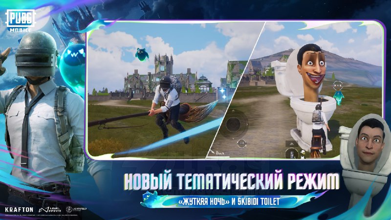 Скибиди-туалеты добрались до… PUBG Mobile — уже завтра в игре стартует самая безумная коллаба, приур