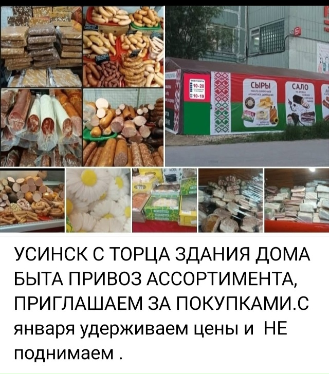 Реклама. Максимова Э.В. ИНН: 360401105783. Erid: 2VtzqvbBJtN