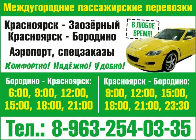 erid: 2Vtzqv2VCb9
Реклама. Рекламодатель: ИП Марушева
ИНН 244501...