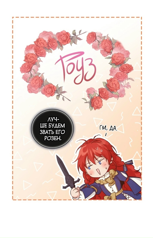 В поисках сына моего отца