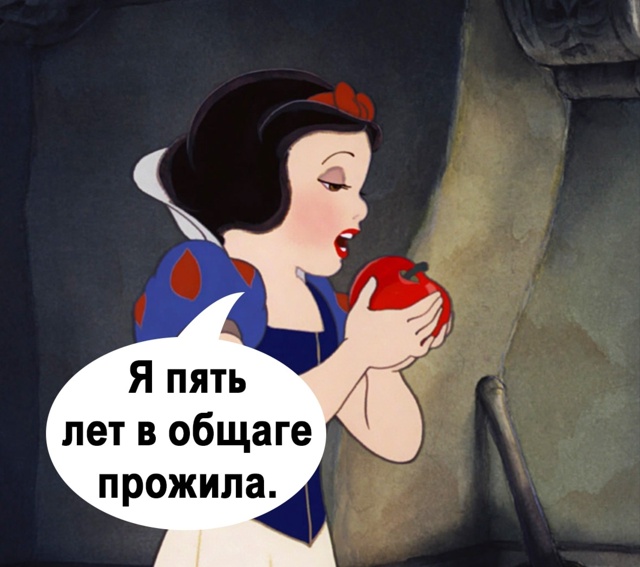 Ох уж эти воспоминания