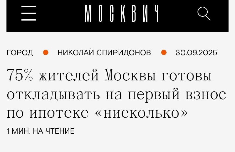 Понятно.