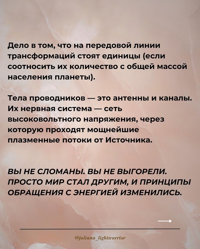 🚩Если Вы часто чувствуете себя выжатыми и привычный о...