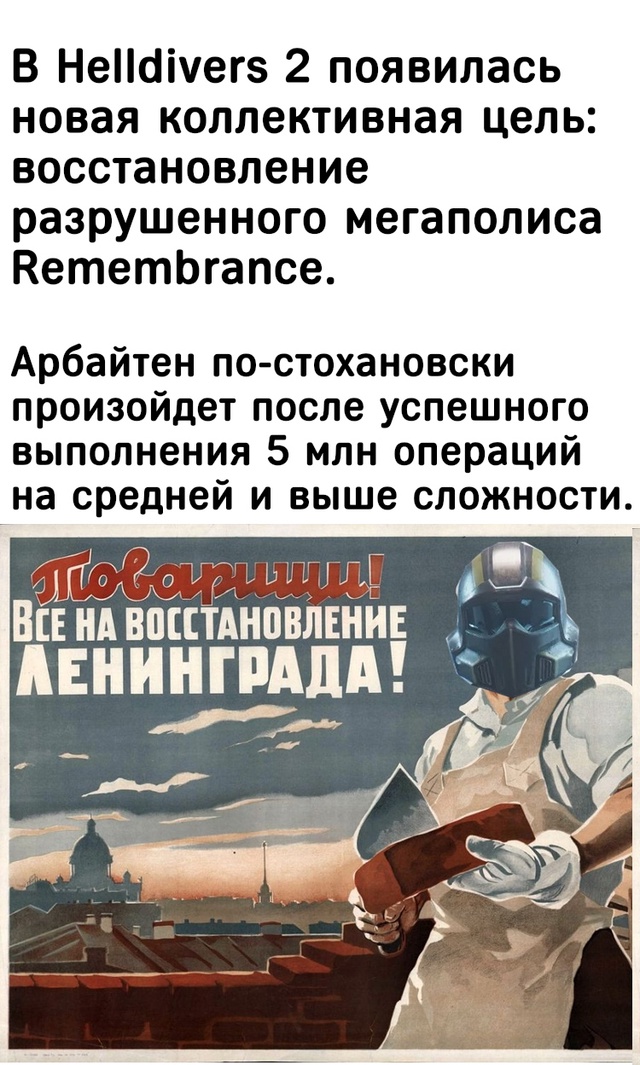 Два солдата из стройбата заменяют экскаватор