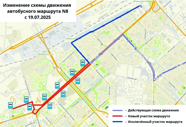 Автобусы №8 и №88 в Красноярске теперь ходят по изменен...