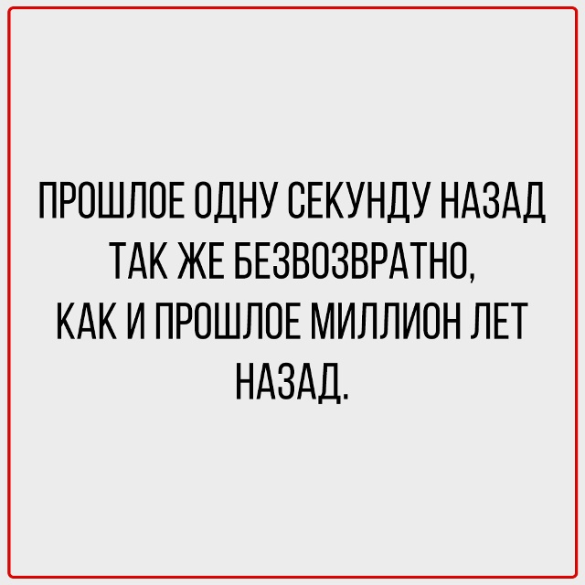 Факты, с которыми не поспоришь.