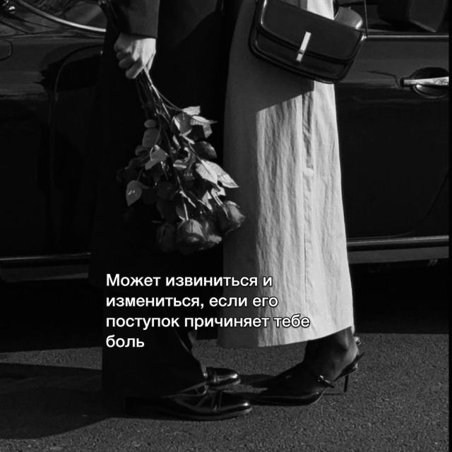 Если есть для кого стараться