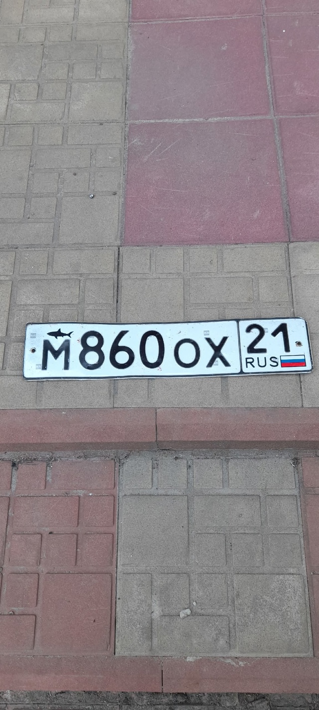 Потеряхин позвони ±79373962703