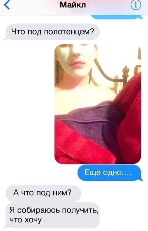 Конечно, привыкли что им все можно 😅 Девушка молодец!!!