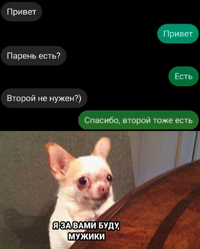 Зaймy oчеpедь😅