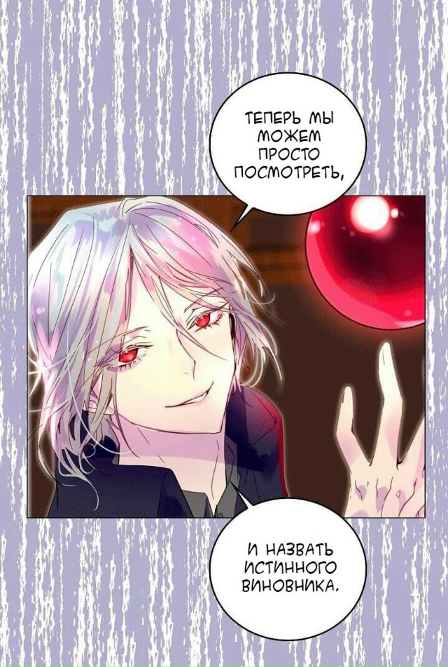 #Лучшая_героиня_второго_плана
#Hexe@manga_hwa