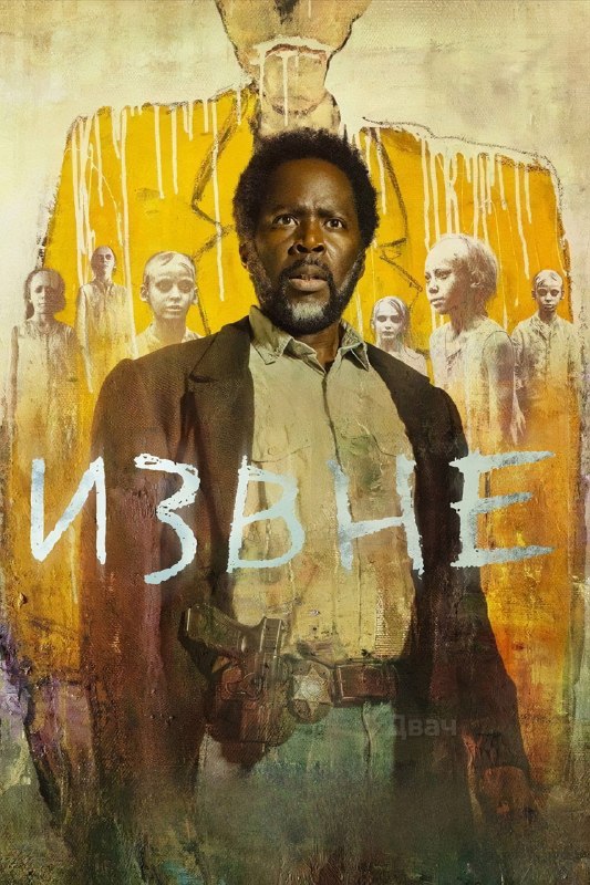 Подвезли самые популярные сериалы, которые сейчас занимают первые места в рейтингах — это новые или