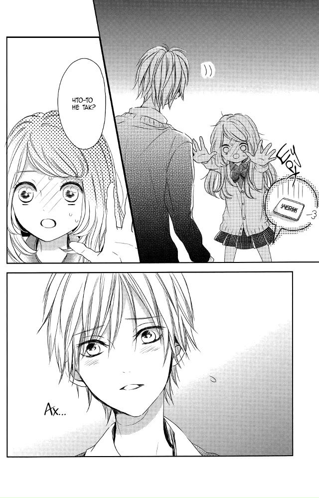 Пожалуйста, не ешь меня!