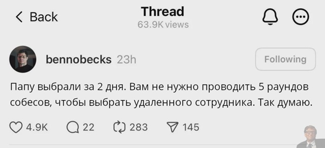 #программисты #айти