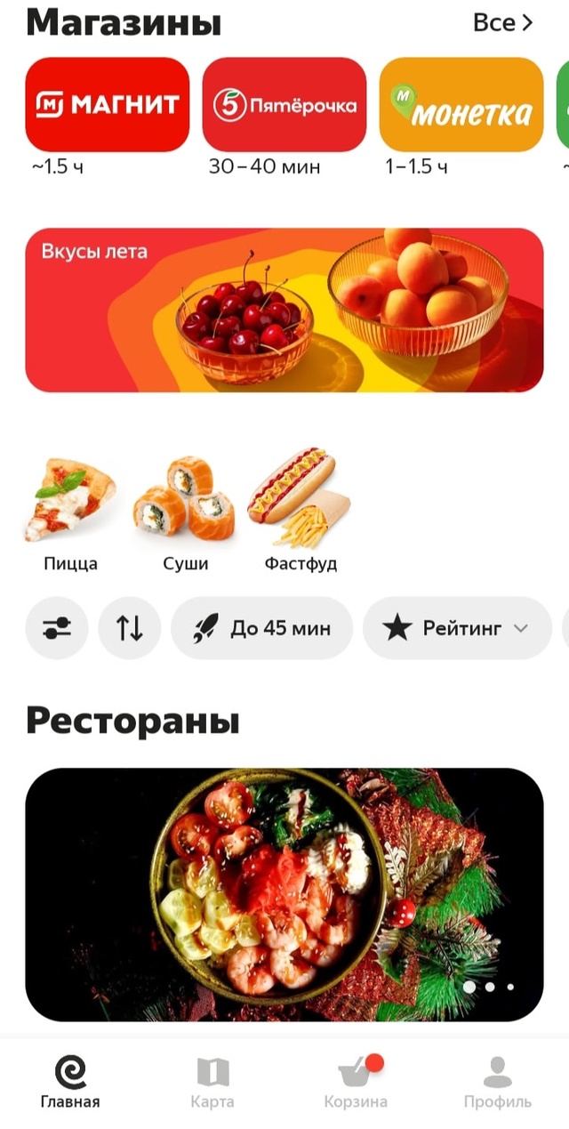 Уважаемые Чишминцы, а также жители и гости рабочего по?...