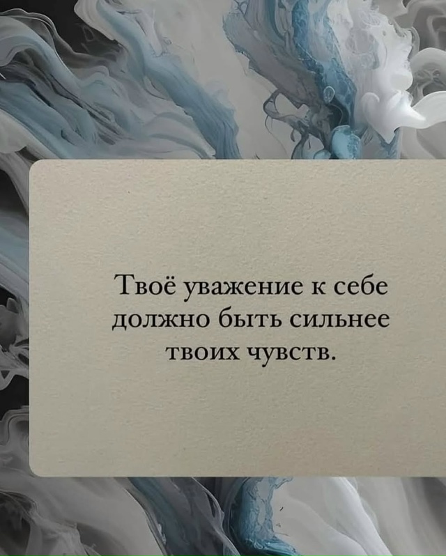 Какие правильные слова👏