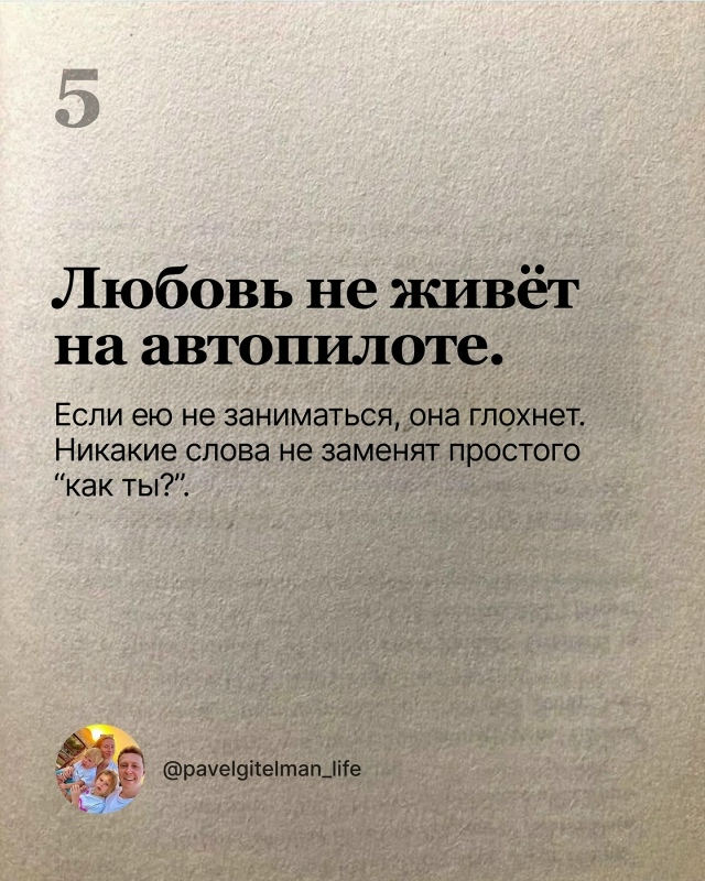❤Все говорят, что любовь - это чувство. Но попробуй про?...
