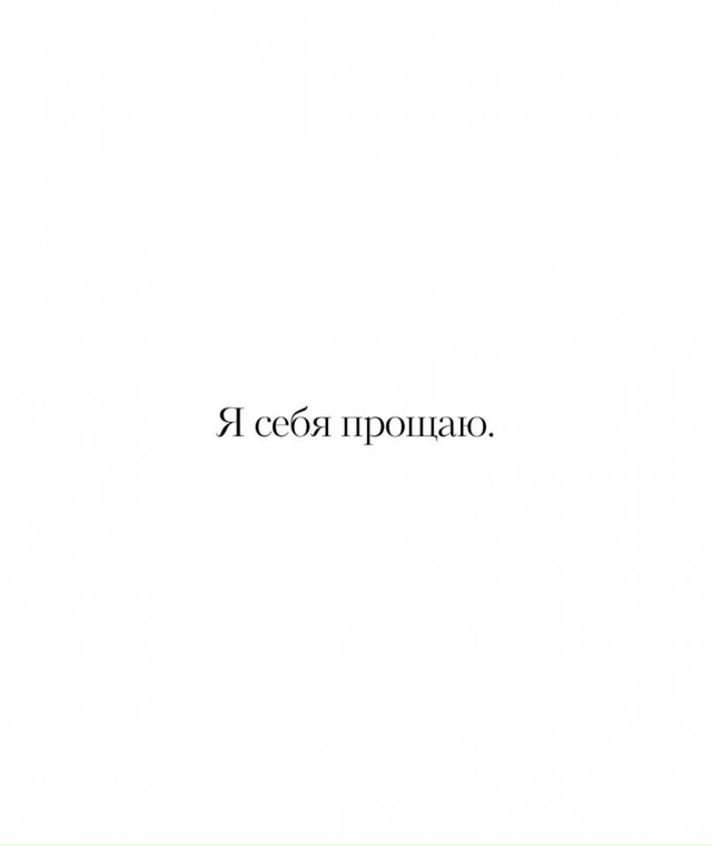 Лучшие фразы для самих себя...