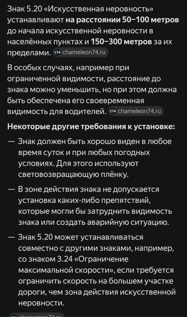 Доброе времени суток, почему по улице радиозаводская: 1...