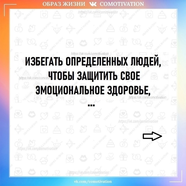 Мудрость