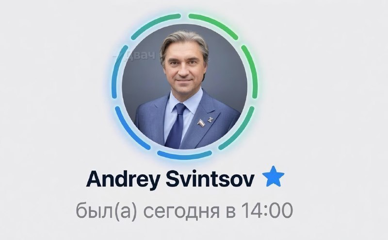 Замглавы комитета Госдумы по информполитике Андрей Свинцов утром призвал россиян не покупать подписк