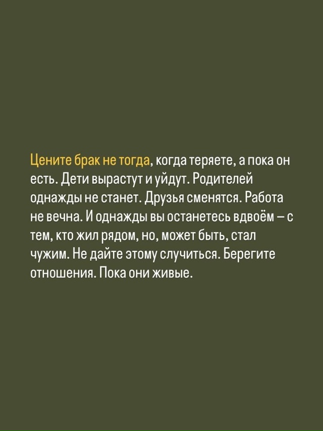 Цените брак...