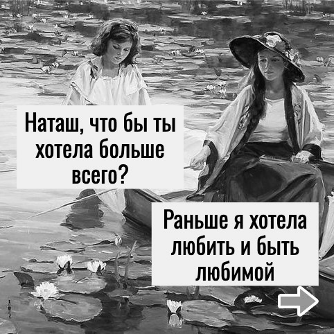 А теперь все стало на свои места