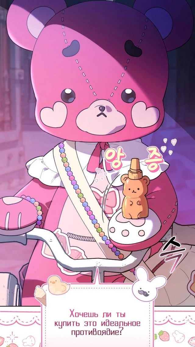 Икона???
#Охотница_малышка_S_ранга
#Hexe@manga_hwa